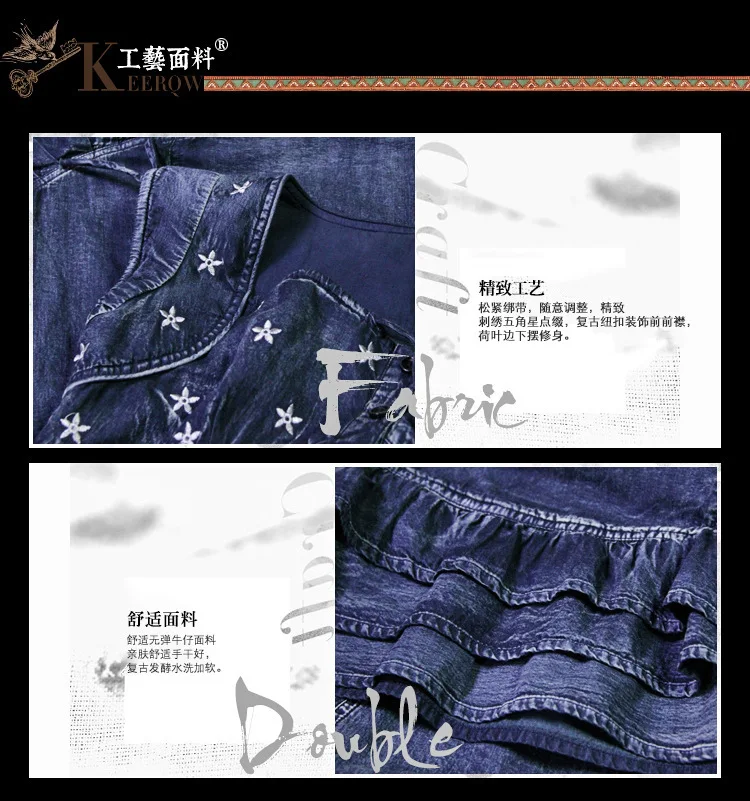Women's Summer New Ruffle Denim Dress Retro Embroidery Fashion Short Sleeve Dress