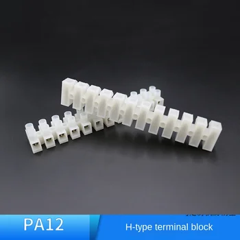 

10Pcs / PA12-12P terminal block 2P3P wire terminal copper nose zinc alloy nylon terminal