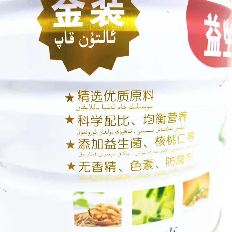 微信图片_20190828093027