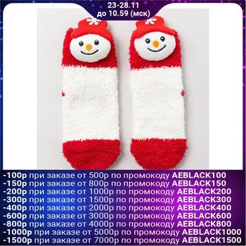 

Children's socks terry-grass, white, size 12-14