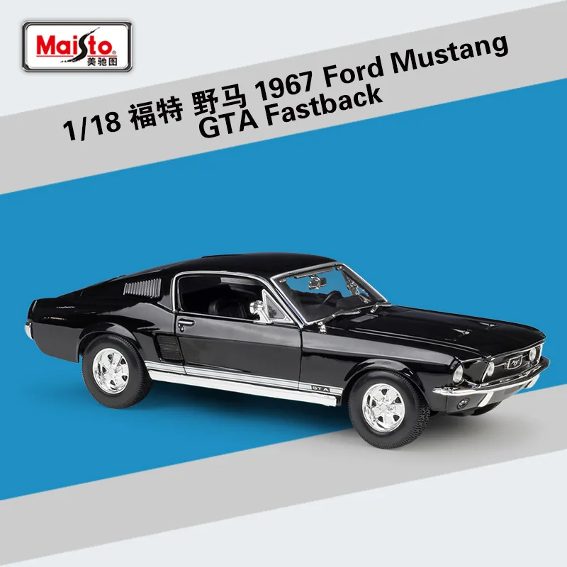 Maisto 1:18 Ford GT спортивный автомобиль имитация сплава Модель автомобиля коллекция игрушек украшение Подарочная игрушка - Цвет: 1967
