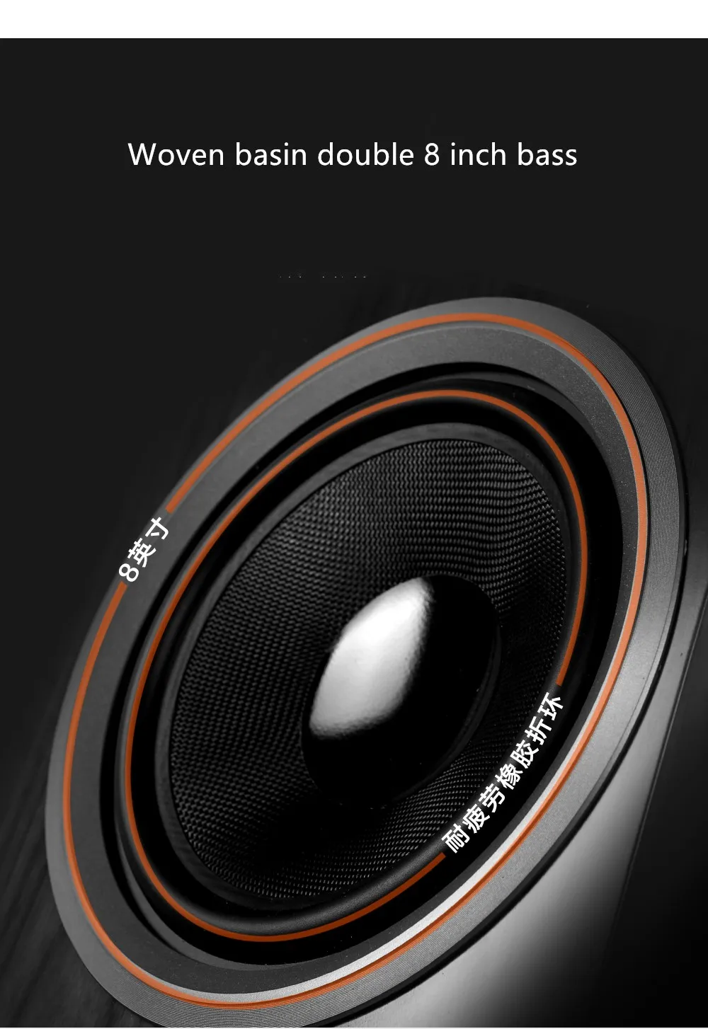 H-001 Популярные 801 Hi-Fi HiFi Fever 5,1/7,1 домашний кинотеатр набор деревянный напольный динамик