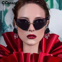 Кошачий глаз солнцезащитные очки для мужчин и женщин без оправы Модные сплав лапы Оттенки UV400 Винтажные очки Oculos 46437