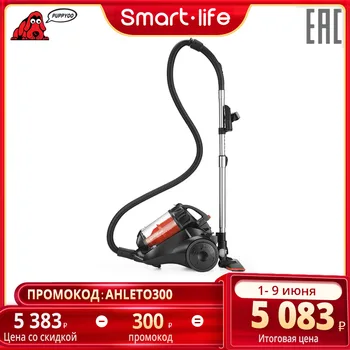 

Vacuum cleaner puppyoo P9 Pro [official warranty 1 year, delivery from 2 days]