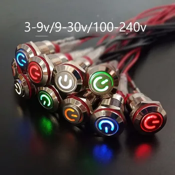 

1pcs/12mm high head flat head metal button switch self-locking illuminated power symbol round button switch