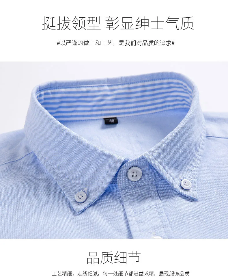 Бренд, мужские рубашки, хлопок, Оксфорд, на каждый день, camisa, длинный рукав, приталенная, деловая, мужская рубашка, черный, белый цвет, размер 5XL