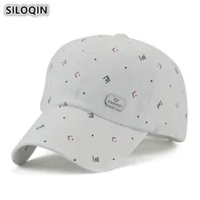 SILOQIN Женская бейсбольная кепка с хвостиком новая весенне-осенняя хлопковая модная бейсболка s регулируемый размер для отдыха солнцезащитный козырек