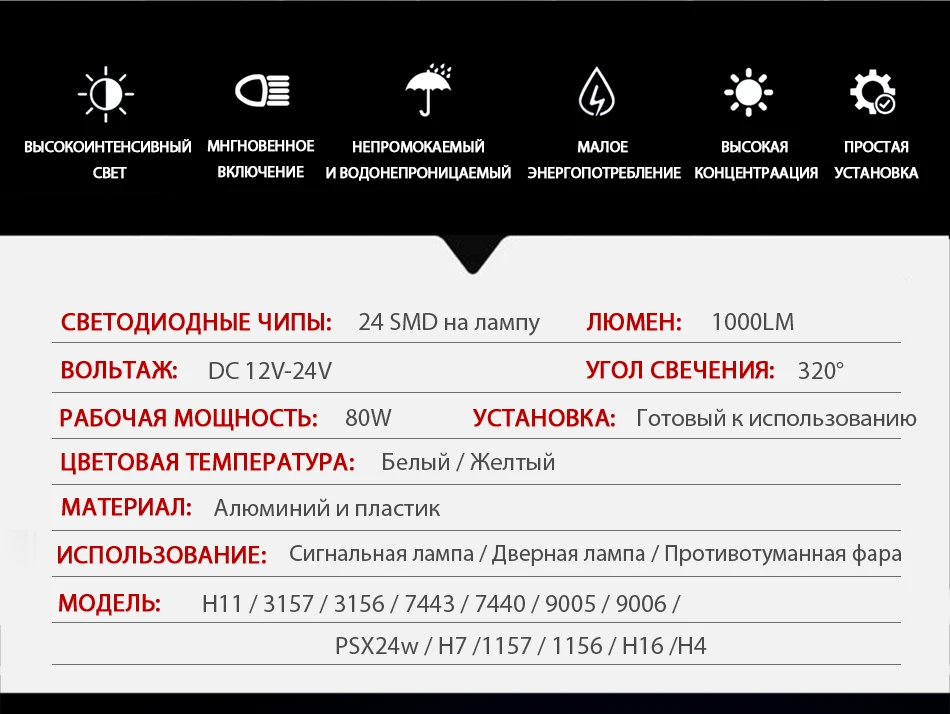 HLXG h11 противотуманные лампы 24SMD 3030 1000LM 7443 7440 1156 1157 H4 H9 9005 HB3 9006 HB4 H7 3157 3156 H16 Светодиодная лампа H8 противотуманные фары