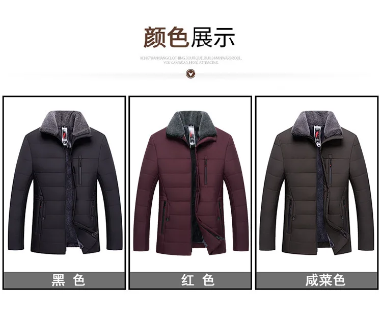 Winter Men'S Wear Winter Middle-aged Men's Thick plus Velvet Cotton Coat MEN'S Jacket Cotton-padded Clothes Middle-aged Men's Ne