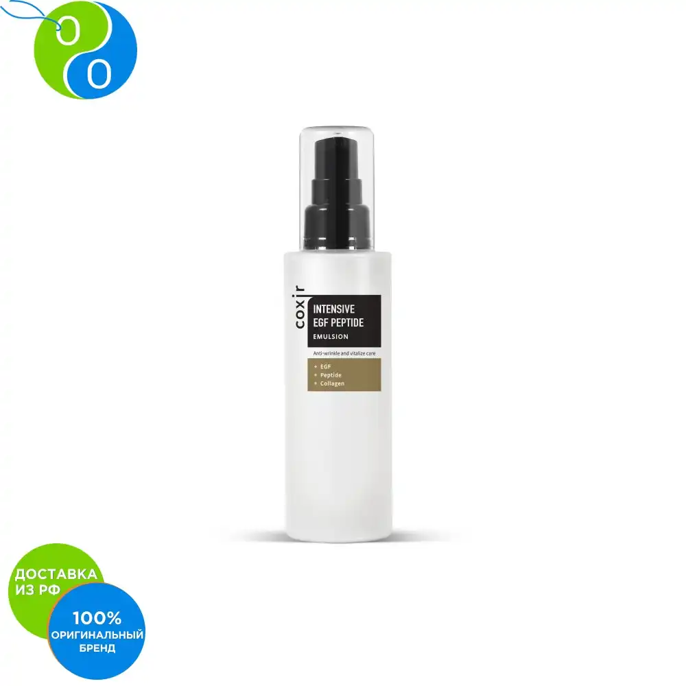 Coxir集中的なegfペプチドエマルジョン 100 ミリリットル Coxir エマルジョン顔 エマルジョン 若返り 皮膚の再生 保湿 化粧品 韓国化粧品 ケア 肌の引き締め を顔の形 Wri Aliexpress