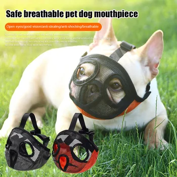 

Dog Mouth Cover Mesh Muzzle for Barking Mask Hollow Breathable Pet Training with Free Tongues DEC889