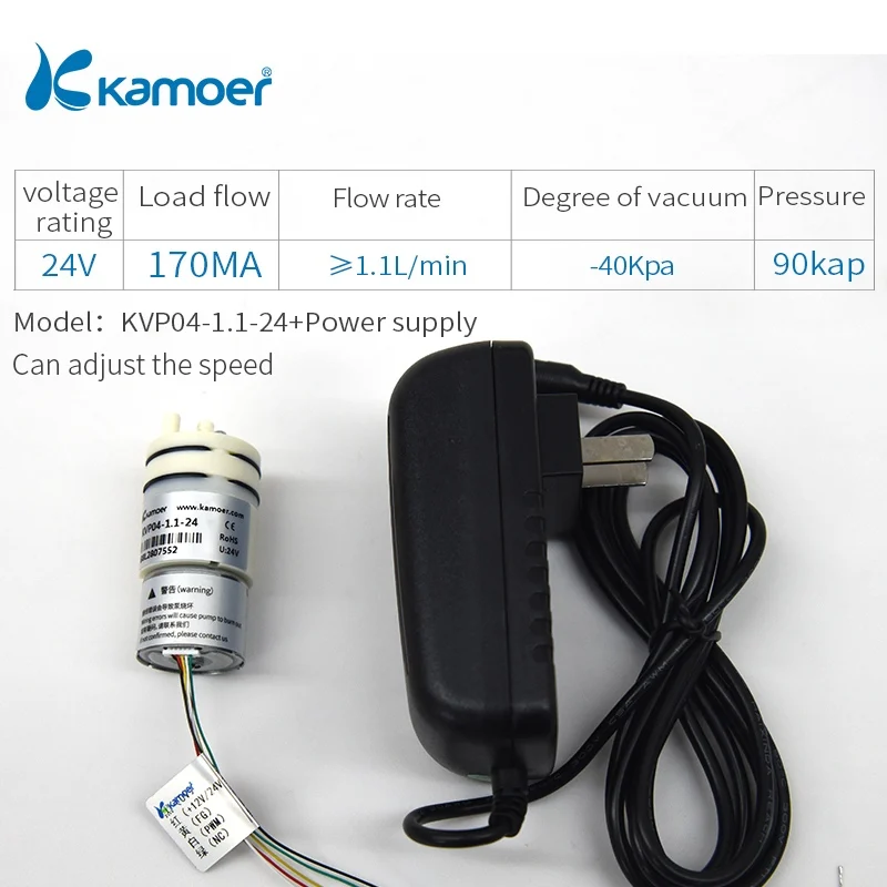 Kamoer KVP04 небольшой воздушный насос, украшенное мозаикой из драгоценных камней, 12 v/24 v с бесщеточным двигателем с повышенным сроком службы времени Мини Вакуумный насос мембранный насос электрический насос 12 V/24 V с низким уровнем шума - Напряжение: 1.1-24-Power supply
