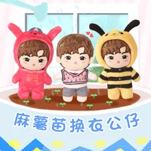 where to buy kpop doll clothes