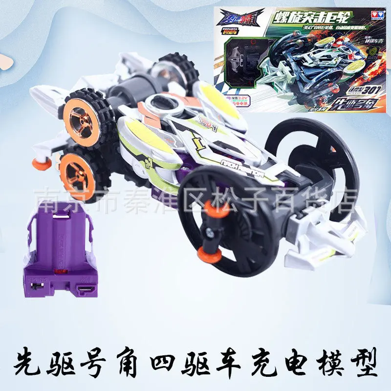 

New Style Zero Speed Hegemony Buggies Charging Model Toy Assembled