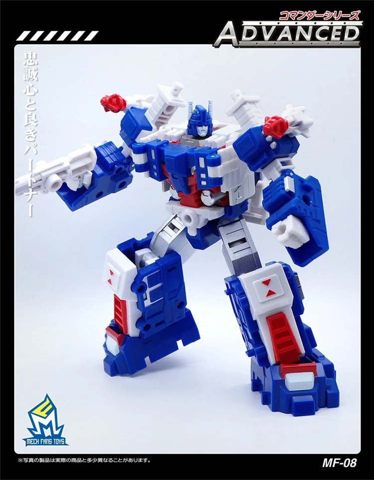 Трансформация G1 Ultra Magnus Commander MFT MF-08 MF08 Pocket War KO фигурка робота для мальчиков коллекция игрушек