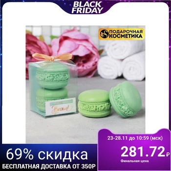

Soap macaroon "Happy Spring" 2 pcs