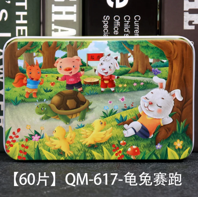 QM-617 Сказочная деревянная игрушка-головоломка принцессы деревянные пазлы для раннего развития игрушки подарок для детей - Цвет: QM-617