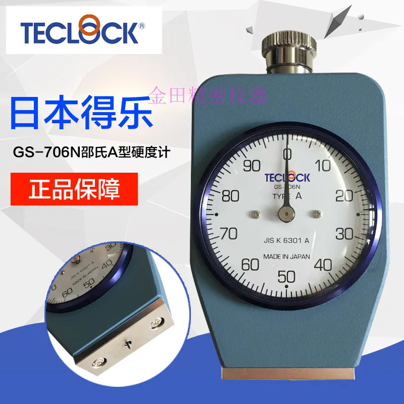 Подлинные таблетки Японии TECLOCK Dele тестер твердости резины GS-706N Тип твердомер