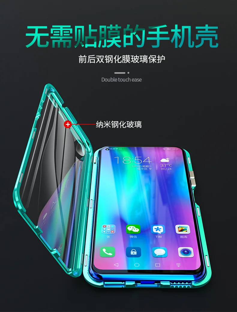 Huawei glory 20 двойное стекло в рамке Магнитный king мобильный телефон оболочка P30pro металлический Магнитный защитный чехол Nova5i