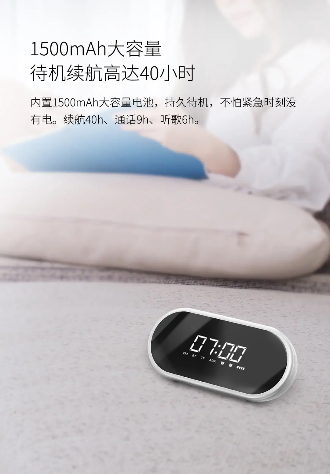 Xiaomi Mijia Beth будильник с bluetooth-колонкой двойной будильник дизайн Bluetooth 4,2 10 метров передача вся комната
