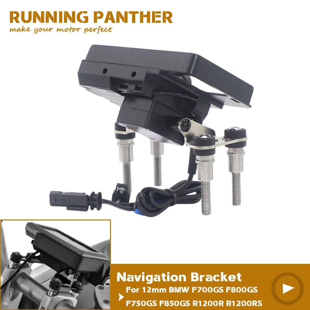 

For BMW F750GS F750GS F800GS F700GS R1200RS 12mm Handlebar Plug and Play Mobile Phone Navigation Bracket USB Phone Charging