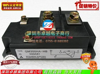 

QM300HA-HB Japan Power Modules--ZYQJ
