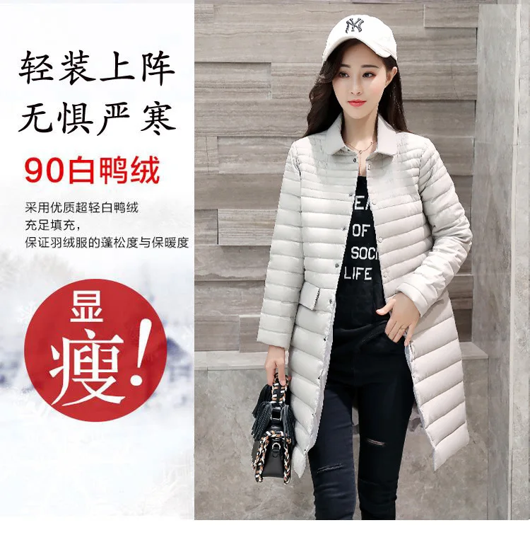 Brand Thin down Jacket Women's Mid-length Winter New Style Korean-style Fashion Slim Fit White Duck down Feather Coat