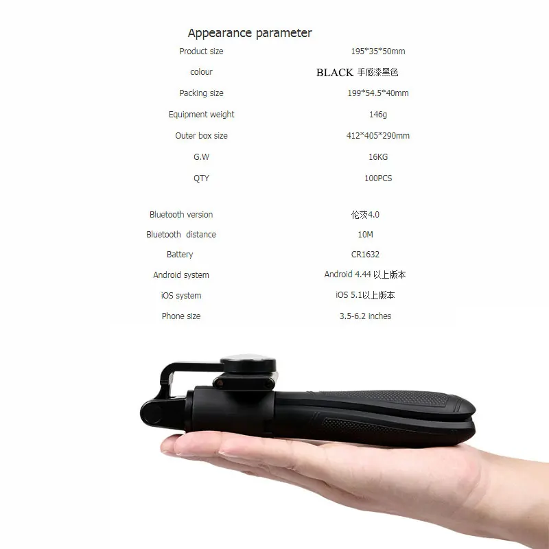 Fashion Foldable Shutter Remote Controller bluetooth Flexible Selfie Stick Tripod for smartphone Mobile Camera