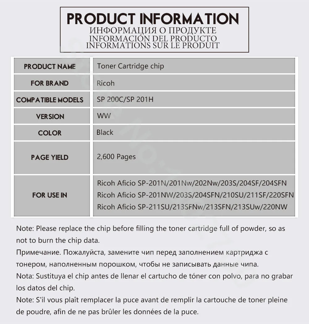 2x407254 чипованный картридж-тонер для Ricoh Aficio SP 200 201 202 203 204 210 211 212 213 200sf 201n 210su 210sf 212su порошок сброс