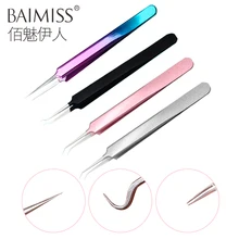 BAIMISS, 3 шт., средство для удаления угрей, нержавеющая игла, экстрактор прыщей, моющее средство, модный стиль, средство для ухода за кожей лица