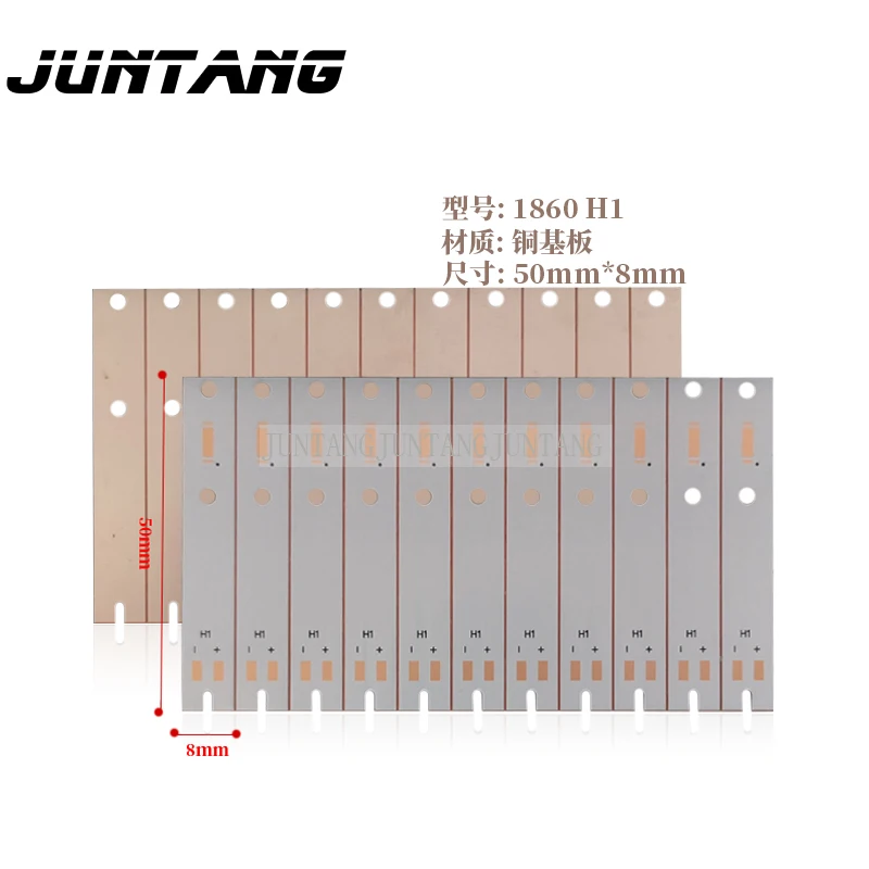 10pcs LED car headlight 1860 H1 copper substrate PCB circuit board 50*08mm large number of spot factory direct supply |