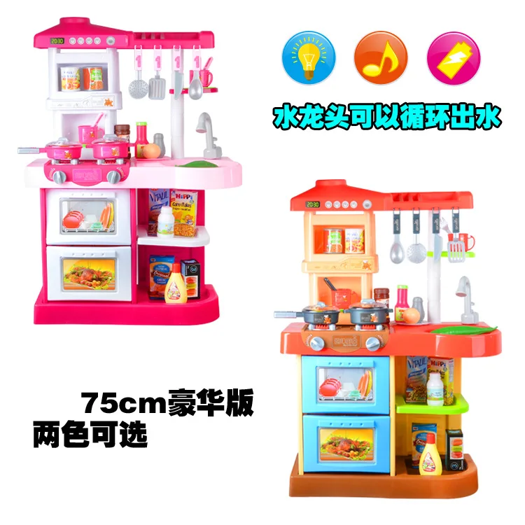  Large Size Water Extractor Children Play House Kitchen Toy Set Cook Cooking Model Tableware GIRL'S  - 4000267445510