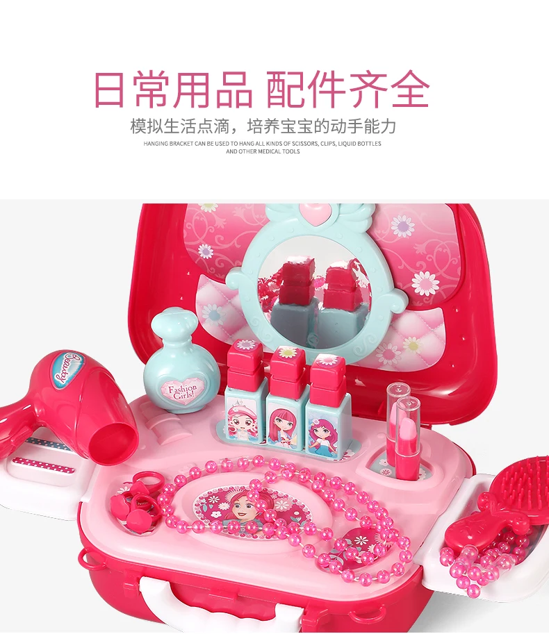 Комод детская игрушка коробка для макияжа каждая семья Северная Америка модель есть девушки макияж Non-Shantou ручной путешествия Lugguge