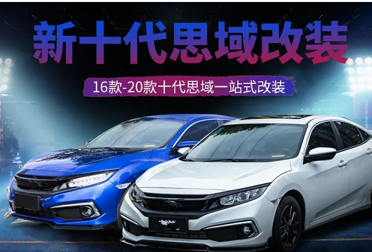 Высокое качество для Honda Civic пластиковый моторный отсек водонепроницаемый, пылезащитный, защитный чехол