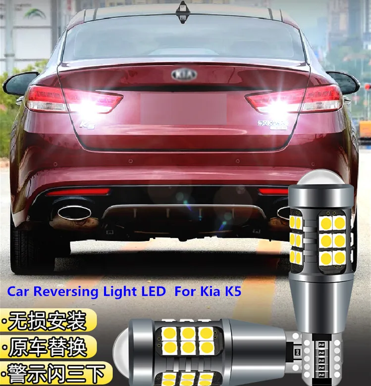 

Car Reversing Light LED T15 13W 6000K For Kia K5 2011-2019 Retreat Auxiliary Light Refit backup light