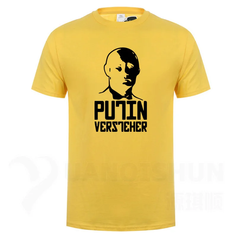 Yellow 2 Футболка с принтом «Аватар знаменитостей», русская футболка для фанатов, высокое качество, чистый хлопок, короткий рукав, Мужская футболка унисекс - Цвет: Yellow 2