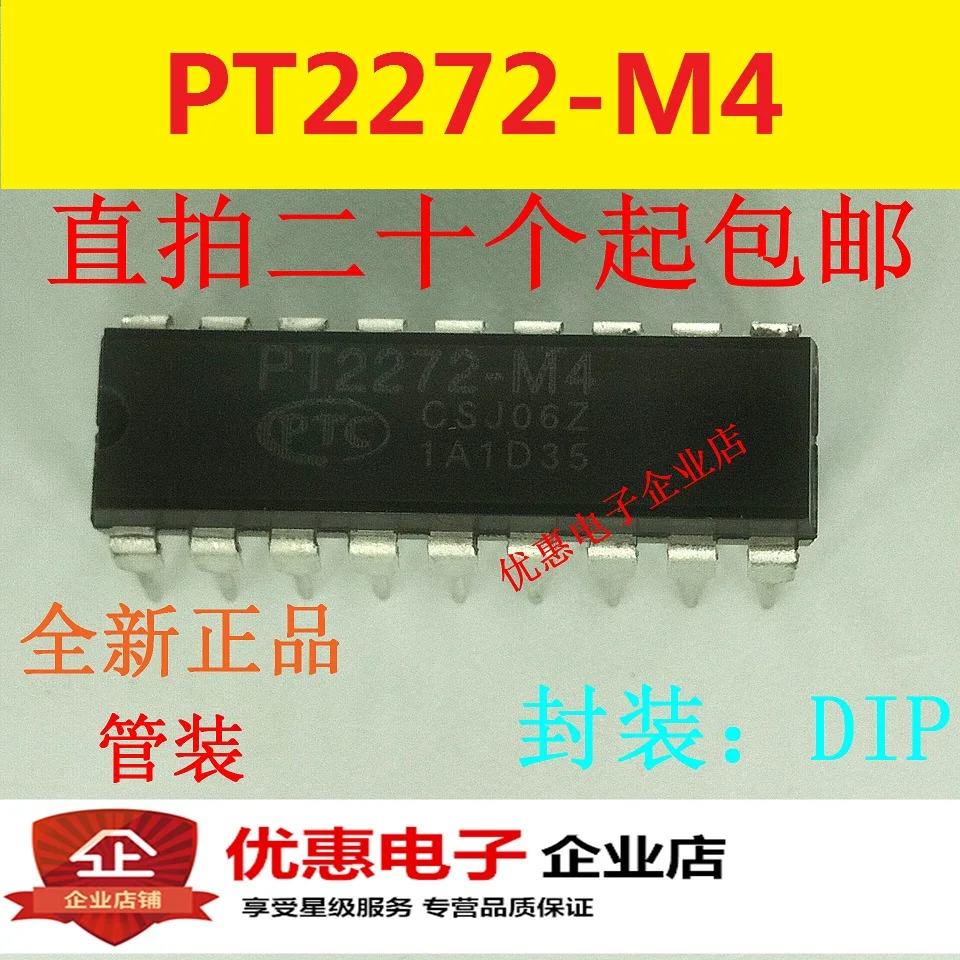 10 шт., новые оригинальные кнопки PT2272-M4 DIP18