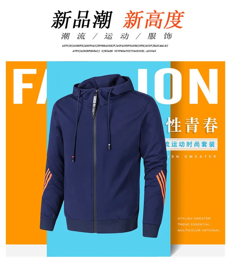 sports suit men's autumn and winter new youth running casual sportswear suit men's jacket clothes