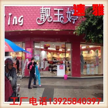 

Outdoor Engineering Pinch Plate Door Three-dimensional Pinch Plate 3D Pinch Plate Chain Store Door Decoration Material