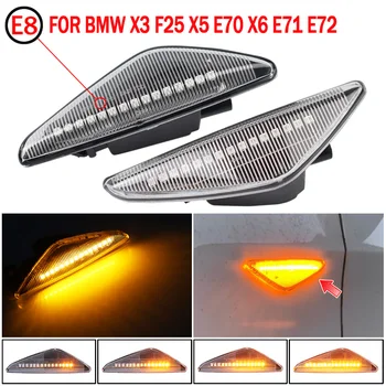 

2pc LED Dynamic Turn Signal Light Side Fender Marker Lamp Sequential Indicator Light For BMW X3 F25 X5 E70 X6 E71 E72 2008-2014
