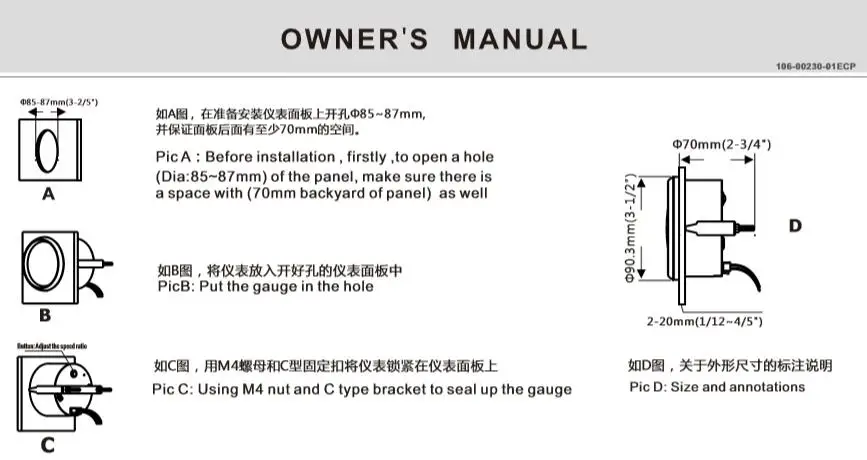 气压速度表说明书1