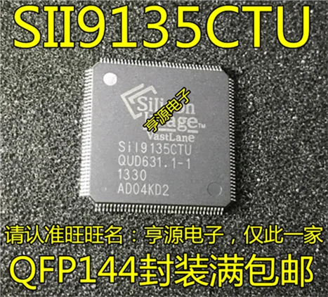 SiI9135CTU Sil9135CTU Sil9135 SIL9135CTU | Обустройство дома