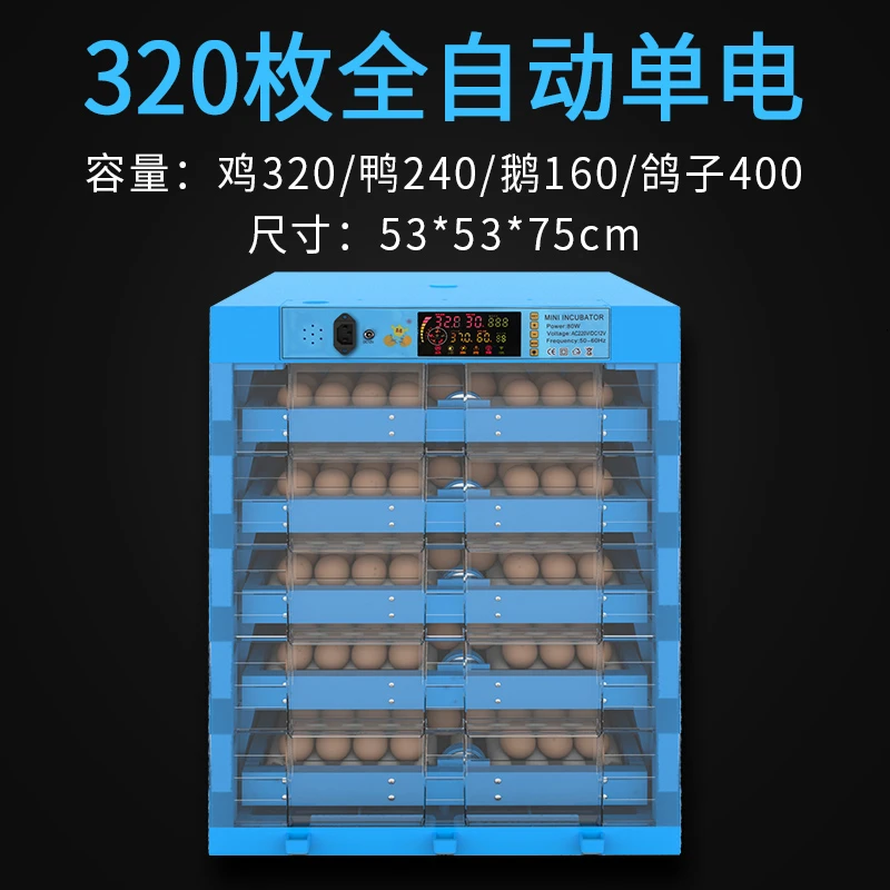Автоматический инкубатор для яиц, 36-320, контроль температуры, термостат для инкубатора, курицы, утки и гуся, 12 В/220 В - Цвет: Dark Khaki