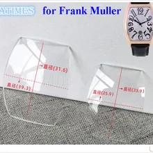 Для FM 5850 8880 прозрачное стекло для часов Хрустальная запасная часть новая