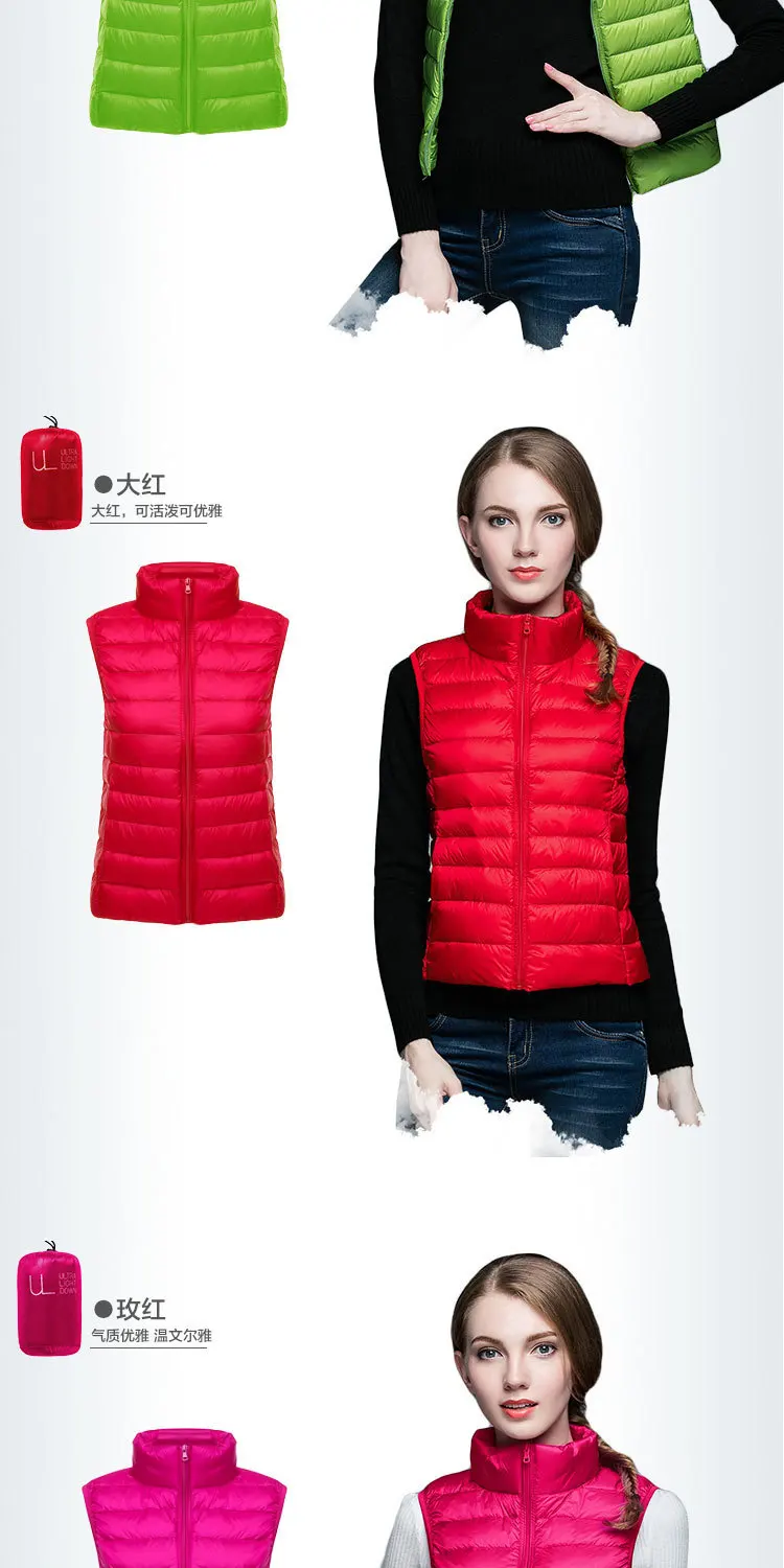 Thin down Jacket Women's Short-Style Slim Fit New Style Waistcoat Light down Feather Stand Collar Vest