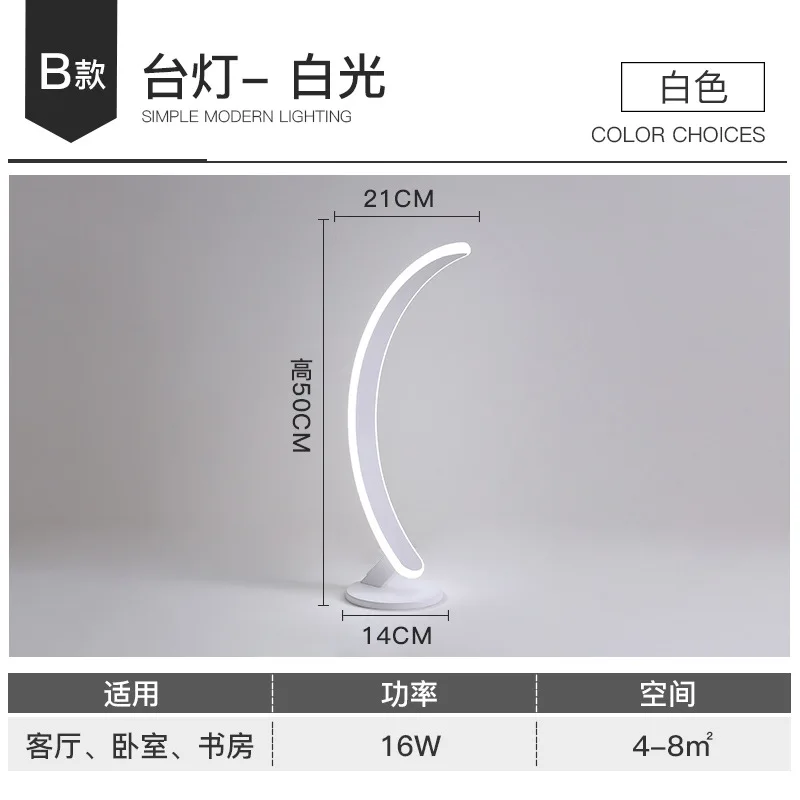 Desk lamp-white Короткая Напольная Лампа для гостиной, современная лампа для рыбалки, настольная лампа, Настольный светильник, торшеры для спальни, Прямая поставка - Цвет абажура: Desk lamp-white