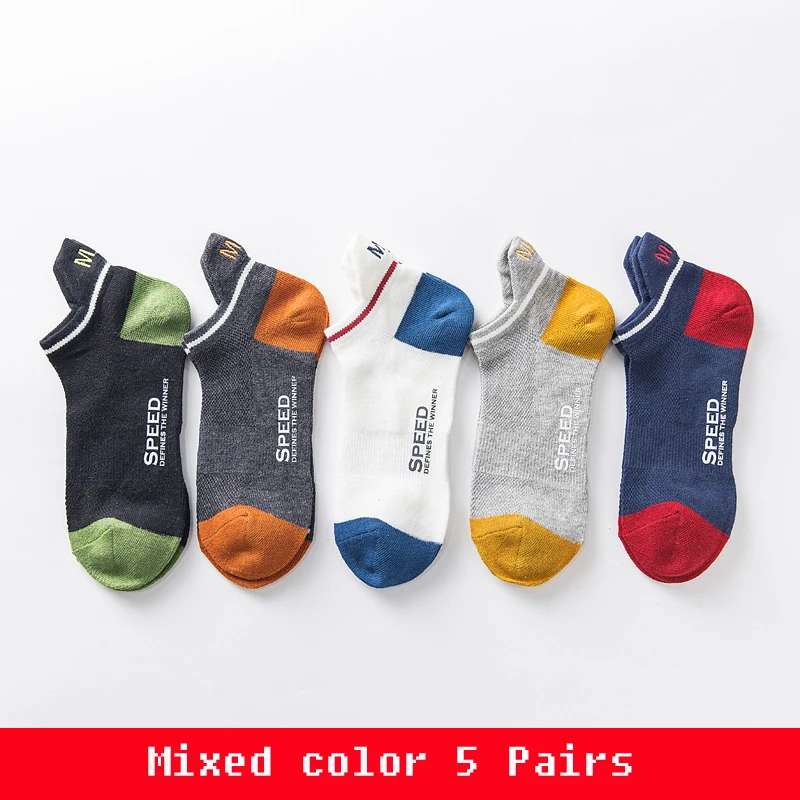 Men's boat socks shallow mouth low top antiskid thin socks South Korea Japanese pure cotton spring and autumn men socks 5 pairs - Цвет: Mixed color 5 Pairs