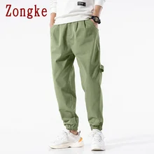 Zongke однотонные карго Мужские штаны для бега брюки мужские штаны уличная тренировочные штаны-шаровары штаны, мужские брюки 5XL хип хоп осень
