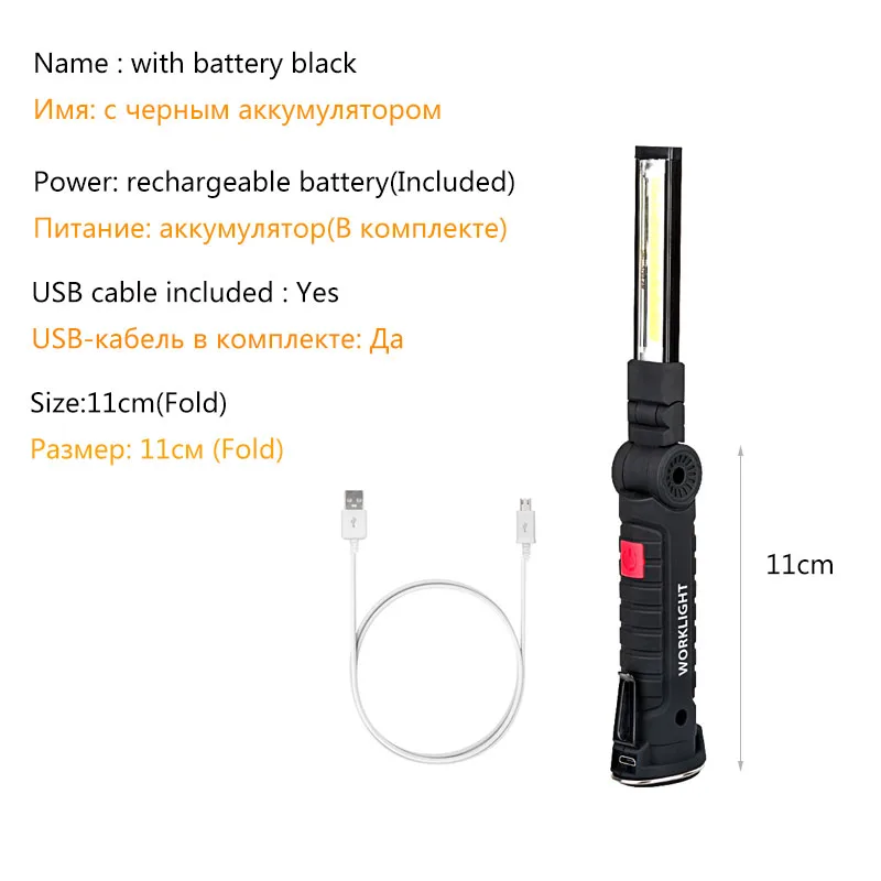 5 режимов портативный светодиодный светильник-вспышка Магнитный фонарь светодиодный рабочий светильник COB инспекционная лампа для наружного кемпинга рабочего автомобиля - Испускаемый цвет: With Battery cable