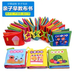 Детская тканевая книга для детей 0-3 лет, Детская стерео английская книга-игрушка с xiang zhi